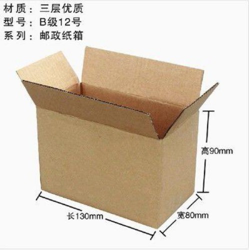 武汉纸箱包装