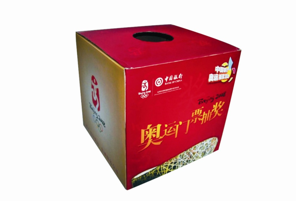 武汉纸箱包装厂