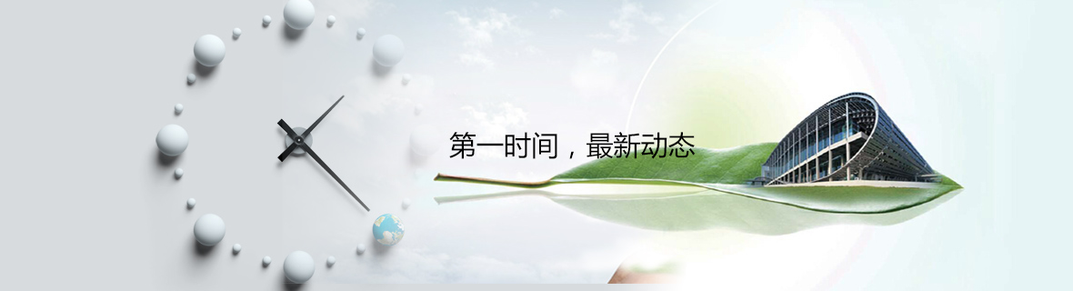 纸箱新闻